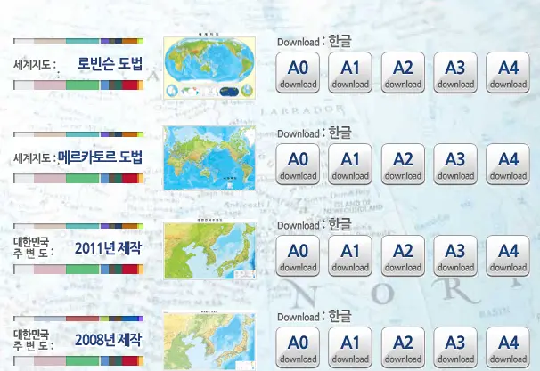 국토해양부 국토정보지리원에서 제공하는 고해상도 지도