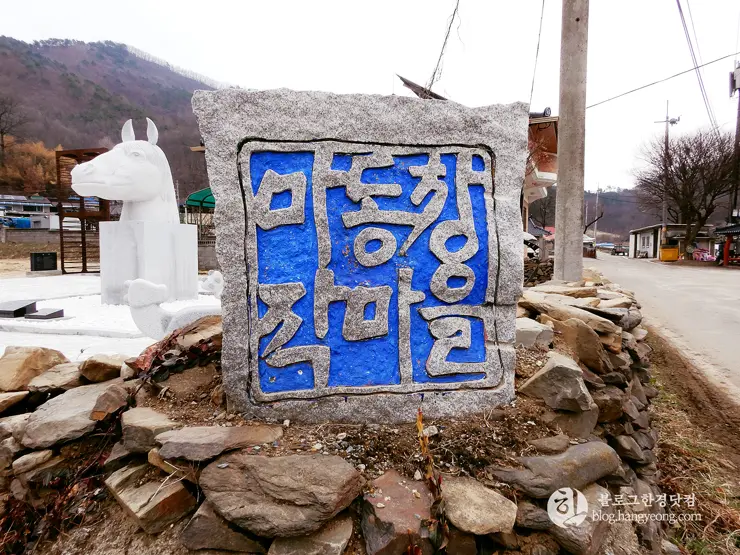 청주 가볼만한곳, 마동창작마을: 폐교에서 예술공간 카페로 변신