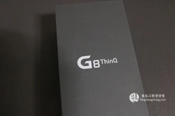 LG G8 ThinQ 번호이동 수령 및 한 달 실사용 후기