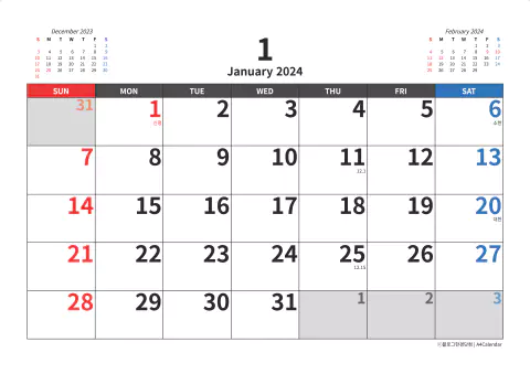 2024년 A4 탁상달력 큰글자 PDF JPG 무료 다운로드