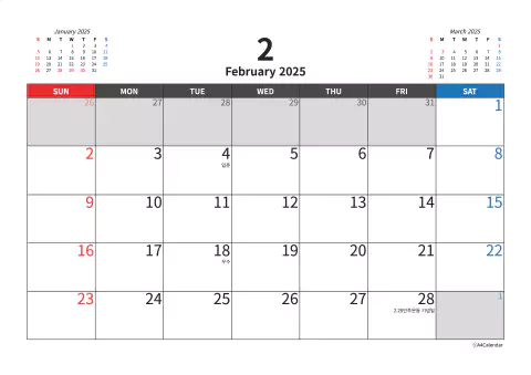 480_2025 중간글자 탁상달력_페이지_02