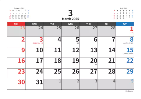 480_2025 큰글자 탁상달력_페이지_03