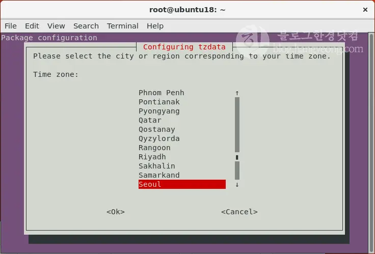 우분투 한국 시간 설정하기