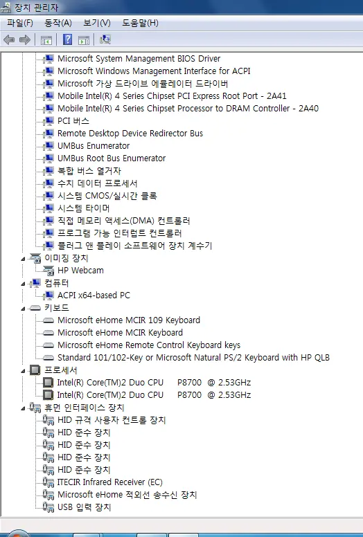 HP Pavilion dv 3000 _ DV3624 노트북 windows7 64bit 설치 및 드라이버