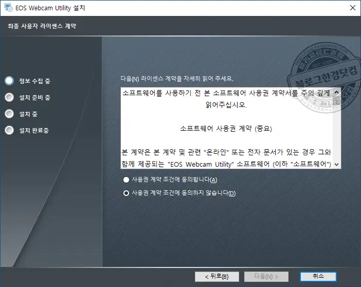 캐논 DSLR 미러리스 카메라 웹캠으로 사용하는 법 (EOS 웹캠 유틸리티 정식 출시)