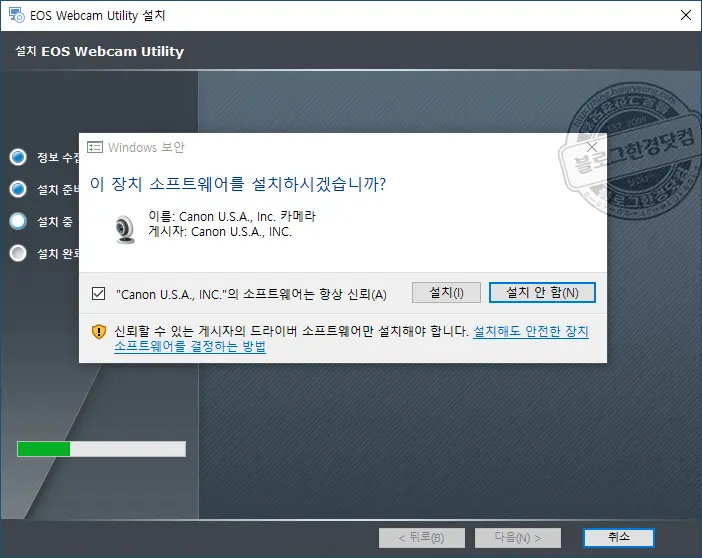 캐논 DSLR 미러리스 카메라 웹캠으로 사용하는 법 (EOS 웹캠 유틸리티 정식 출시)