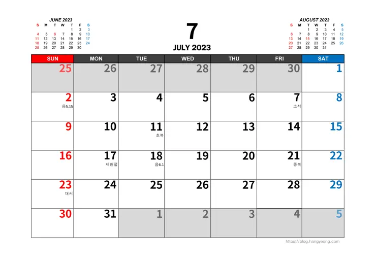 2023년 중간글씨 책상 달력 PDF JPG A4 출력 인쇄