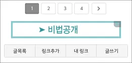 티스토리 Google AdSense(모바일용 광고) 플러그인 출시